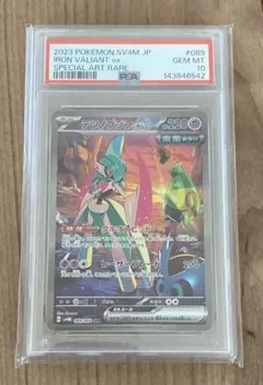PSA10】シェイミEX CP4 098/131 プレミアムチャンピオンパック - メルカリ
