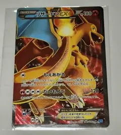 2026年最新】リザードンex sr 081/080の人気アイテム - メルカリ