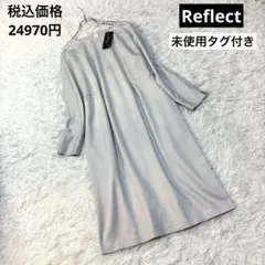 新品タグ付き　Reflect ラグランスリーブワンピース ライトグレー　M