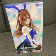 【未開封】五等分の花嫁　中野三玖 カラーバニーガール フィギュア