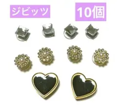 ジビッツ クロックスチャーム crocs シューズアクセサリー ハートセット ②