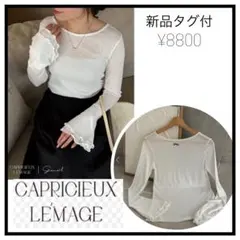 新品　CAPRICIEUX gemeilコラボ　ティアードスリーブロンTのサムネイル