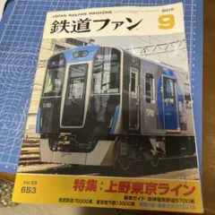 Item thumbnail for item 0db1d730-8e17-493a-8273-586b5f126324