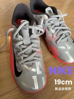 新品！ナイキ19cm サッカーシューズ