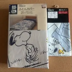 スヌーピー掛けふとんカバー&枕カバー2点セット　ブルーのサムネイル