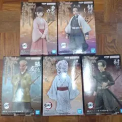 【5点セット】鬼滅の刃　フィギュア　まとめ売り　絆ノ装　鬼ノ装