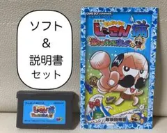 2026年最新】ゲームボーイアドバンス取扱説明書の人気アイテム - メルカリ