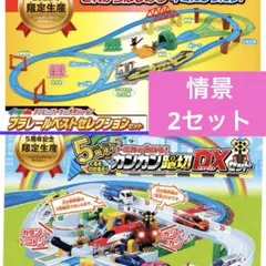 プラレール ベストセレクション 2023 ＋ カンカン踏切セット ＋ 蒸気機関車