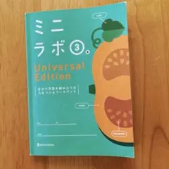 Item thumbnail for item 2f186ce0-7b57-428c-ad07-cca4ef0c7d15