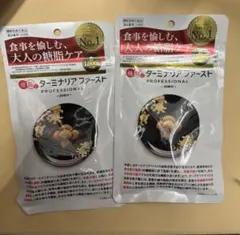 Vitabrid ターミナリアファースト 2袋セットのサムネイル