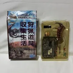 モンスターハンター　武器コレクション 狩猟道具収集生活　1号　タクティクス