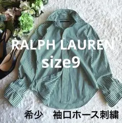 ラルフローレンストライプシャツグリーン コットン100％袖ポニー刺繍レディースM