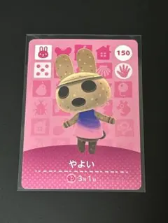 あつまれどうぶつの森 amiiboカード あつ森 265 ためこ - メルカリ