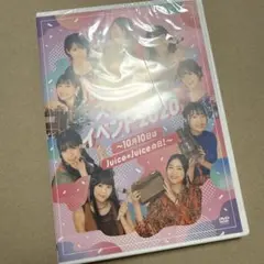 Juice=Juice FCイベントJuice=Juiceの日2020 DVD - メルカリ