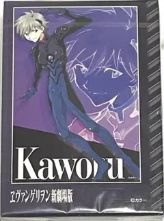 ヱヴァンゲリヲン ミニパズル 150pcs　渚カヲル