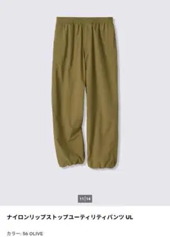 ナイロンリップストップユーティリティパンツ Ｌ