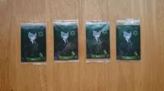 ツイステ ウエハース1 寮服 シルバー 4枚セット