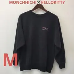 モンチッチ　ハローキティーコラボ　スエットレディース　サイズM