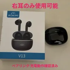 【右耳のみ使用可】AOKIMI V13 ワイヤレスイヤホン ブラック