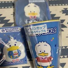 はぴだんぶいあたりくじ　あひるのペックル3点セット