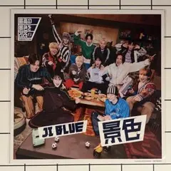 JIBLUE 景色 メガジャケ 4枚セット Amazon 特典のサムネイル