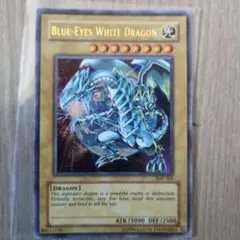 15610 英語版 青眼の白龍 ブルーアイズ ウルトラ JMP-001 - メルカリ