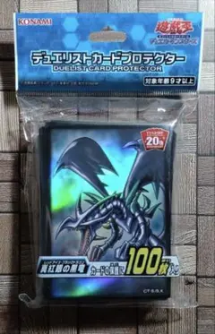 未開封】遊戯王 デュエリストカードプロテクター 【真紅眼の黒竜】 100