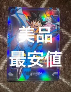 孫悟空 ミニ DA ダイマツリ プロモ パラレル フュージョンワールド