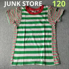JUNK STORE　半袖Tシャツ　120cm　キッズ　男の子