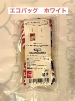 ちいかわ×サンリオ エコバッグ うさぎ・ポムポムプリン ホワイト