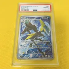 2025 ポケモンカード インテレオン #142 psa10 英語 - メルカリ