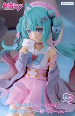 初音ミク ぬーどるストッパーフィギュア 恋するセーラー服