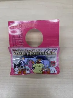 伊藤園 キャラクターグッズ