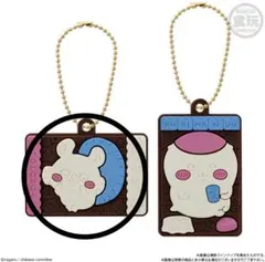 ちいかわ キャラパキ ラバマスつきVer. モモンガ