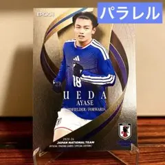 【上田綺世/パラレル】EPOCH サッカー 日本代表 レギュラーカード
