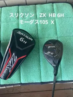 スリクソンzx7 5.6 DG200 DST スリクソンzx7 5.6 DG200 DST - メルカリ