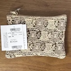 新品　近沢レース　オールレース　ポーチ　くま　ブラウン