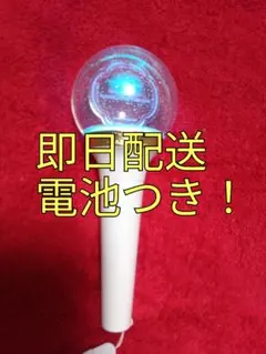 刀ミュ　玖寿　ペンライト