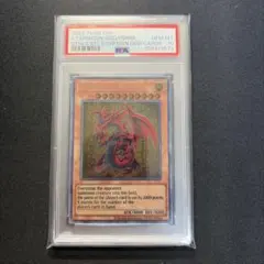PSA10 オシリスの天空竜 ステンレス 「三幻神」スペシャルカード