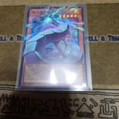 機光竜サイバードラゴン オーバーフレーム　遊戯王