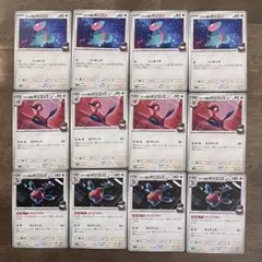 ロケット団の栄光　ポリゴンZ 進化ライン