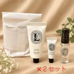 Diptyque アメニティセット カタール航空限定 - メルカリ