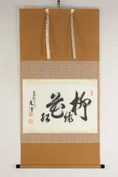 2026年最新】西部文浄の人気アイテム - メルカリ