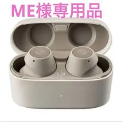 【美品】オーディオテクニカ　ATHCKS30TW+BG