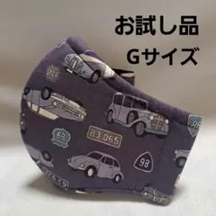 お試し品　6層仕立てG　裏側3層ハニカムメッシュ　飛沫防止　花粉症　洗えるマスク