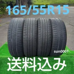 165/55R15夏タイヤ2023製②本 sun0020 - メルカリ