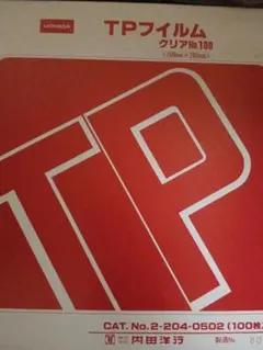 DynaFont Type Museum TrueType 100 Mac版 - メルカリ
