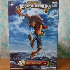 ワンピース 一番くじ フィギュア  ルフィ