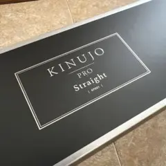 KINUJO PRO Straight ヘアアイロン