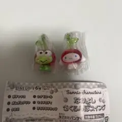 サンリオ　さくらんぼスイング